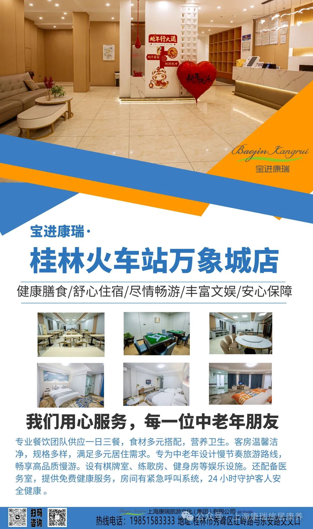桂林长.jpg
